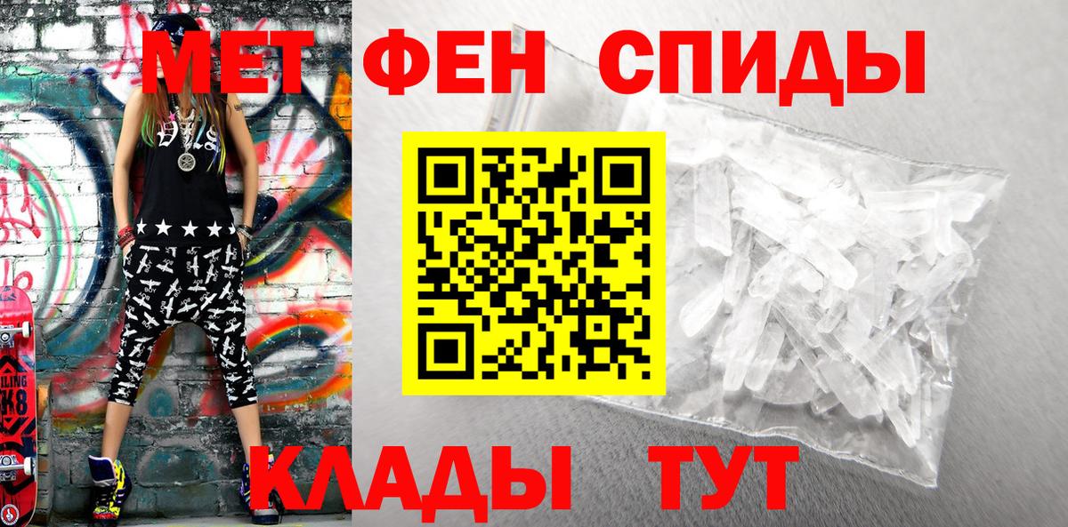 Амфетамин Premium Бахчисарай