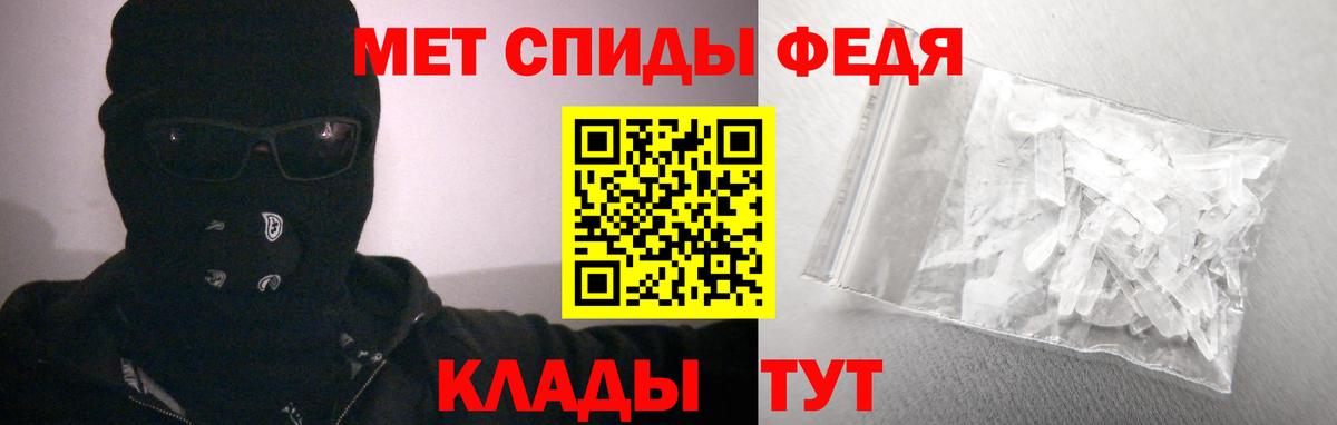 Amphetamine  АМФ Розовый  Вход с VPN  Бахчисарай 