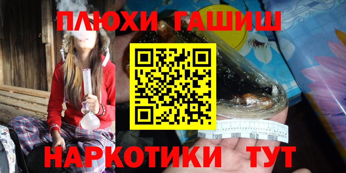 ГАШ Premium Бахчисарай