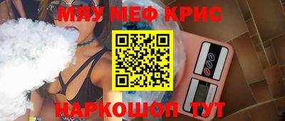 крисы Апрелевка