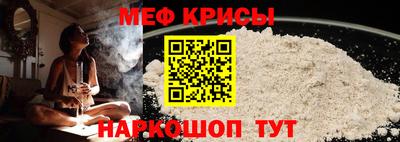 альфа пвп Аргун