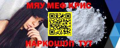 крисы Апрелевка