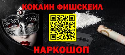 марки lsd Апшеронск