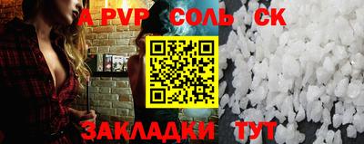 дживик Бузулук