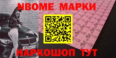 альфа пвп Аргун