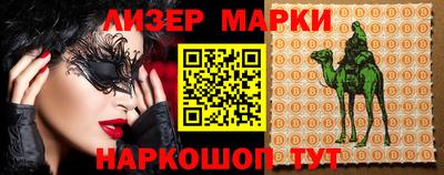 альфа пвп Аргун