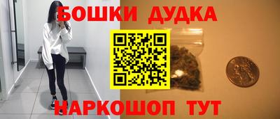 прущая мука Бугуруслан