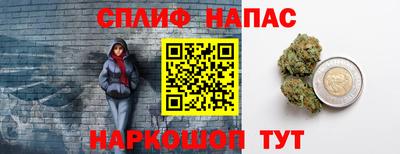 альфа пвп Аргун