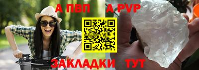 крисы Апрелевка