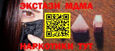 марки lsd Апшеронск