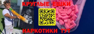 альфа пвп Аргун