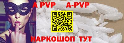 крисы Апрелевка