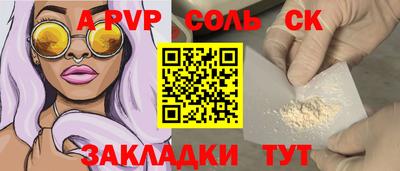 марки lsd Апшеронск