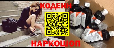 альфа пвп Аргун