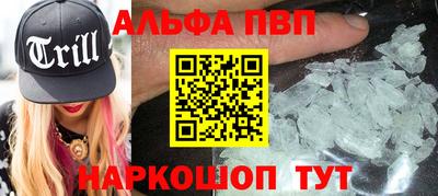 крисы Апрелевка