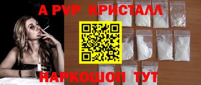 крисы Апрелевка