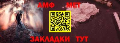альфа пвп Аргун