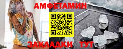 альфа пвп Аргун