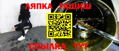 альфа пвп Аргун