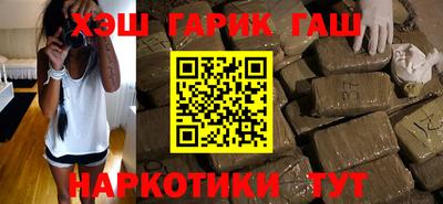 альфа пвп Аргун
