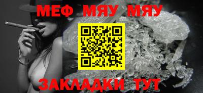 альфа пвп Аргун