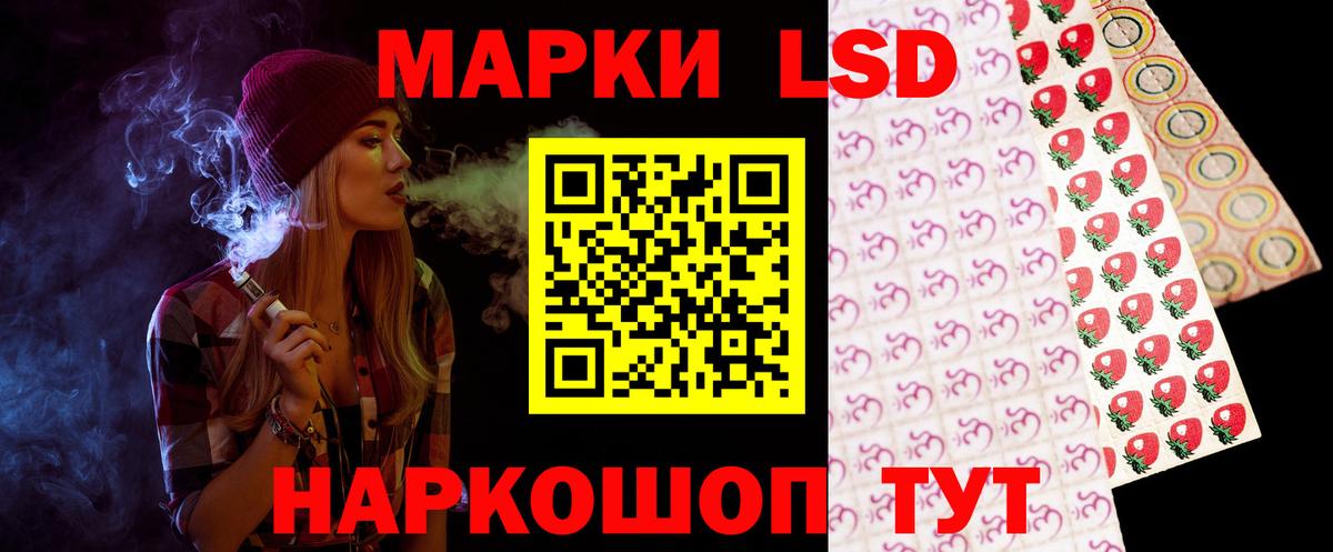 Лсд 25 экстази кислота Бахчисарай