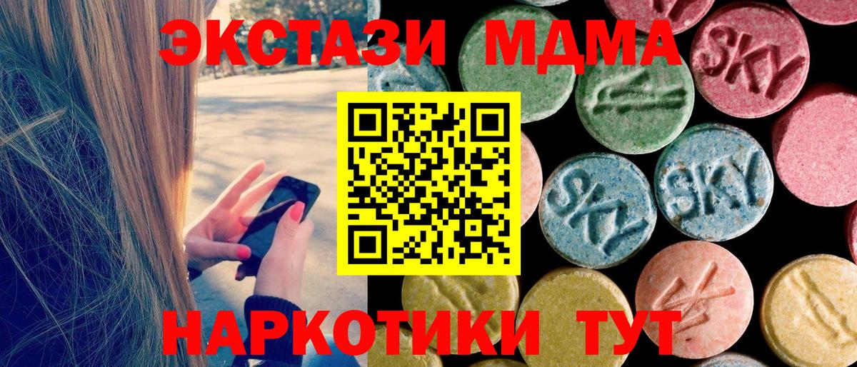 COCAIN  Бахчисарай  Меф кристаллы  Вход с VPN  Гашиш  МАРИХУАНА  ГАШ 