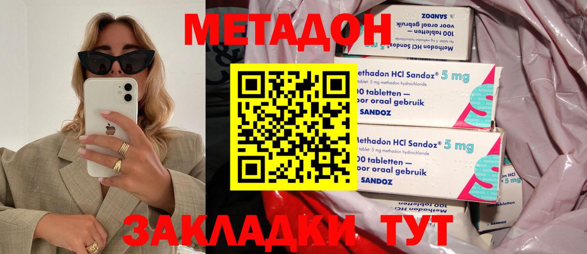 Alpha-PVP Бахчисарай