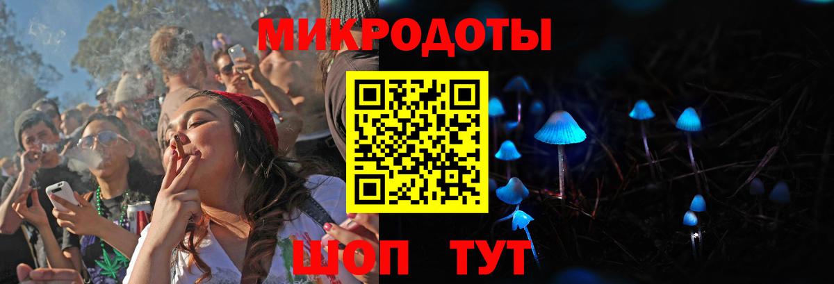 Галлюциногенные грибы прущие грибы Бахчисарай