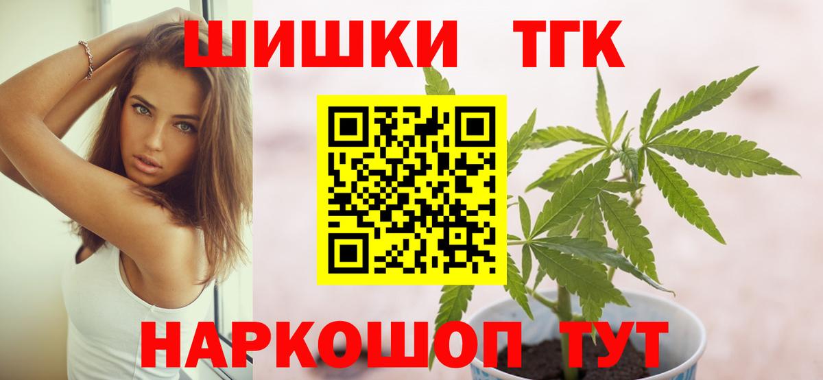 Марихуана индика Бахчисарай